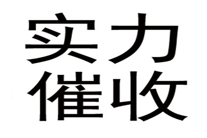 要债不成反被告，如何维护自身权益？